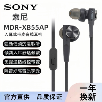 mdr-xb75 - 京东
