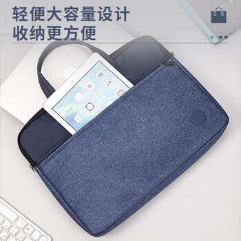 得力(deli)63755 加厚大容量商务拉链袋公文包 文件包事务包办公手提包会议包资料收纳包电脑包 蓝色 1个装
