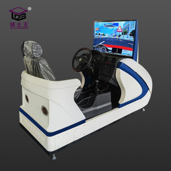 硕士王 ZG-JD801BDABS 单屏汽车驾驶模拟器