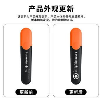 施耐德（Schneider）大容量荧光笔彩色标记号笔学生划重点做笔记办公开学必备用品1-5mm 绿色单支1504