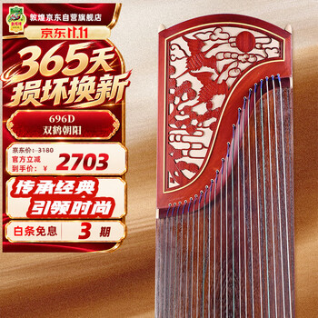 双鹤牌古筝价格报价行情- 京东