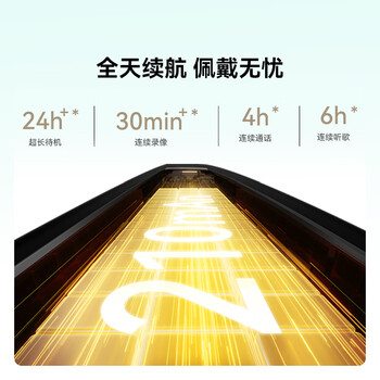ROKID Glasses乐奇AI眼镜 全功能AI眼镜 智能眼镜 【最快当日达】AR眼镜 拍照导航翻译AI智能体灵伴