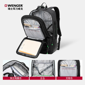 威戈瑞士军刀15.6英寸笔记本电脑包商务双肩包背包出差深灰色