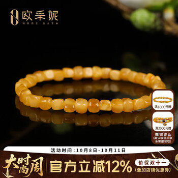 古董老蜜蜡品牌及商品- 京东