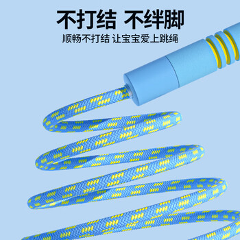 欧梵达 儿童跳绳幼儿园初小学生一年级3-5-6-7岁孩子考试专用不打结棉神
