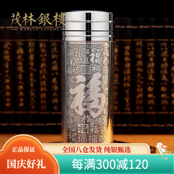 足银内胆工艺杯价格报价行情- 京东