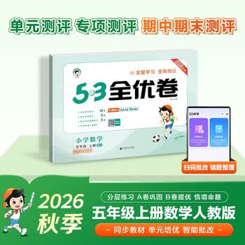 数学书五年级下- 京东