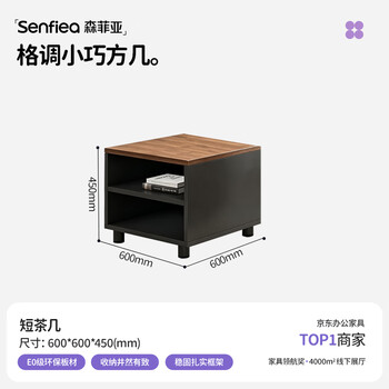 森菲亚办公沙发简约现代商务办公室单人三人位沙发茶几组合 短茶几