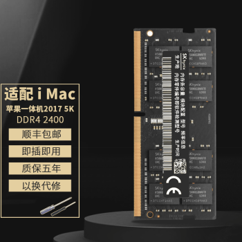 mac mini 内存品牌及商品- 京东