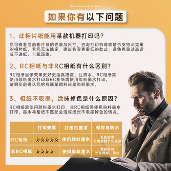 得力（deli）A4 260g双面高光照片纸 加厚相片打印纸 50张/盒 11827