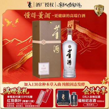 董酒董香价格报价行情- 京东