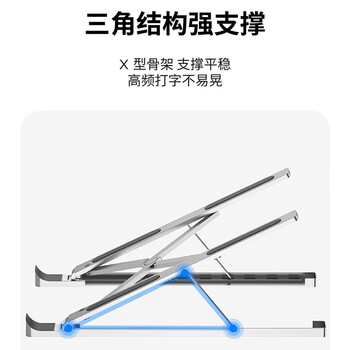 联想（Lenovo）联想笔记本支架电脑支架便携立式支架铝合金增高架适用拯救者小新PRO14 11-17.3英寸联想X2灰