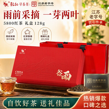 宜兴茗茶- 京东