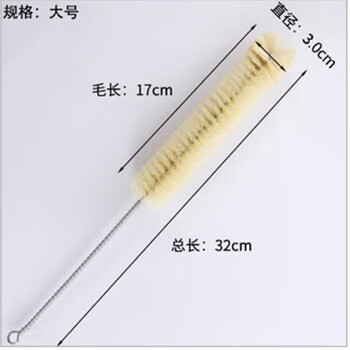海斯迪克HKQS-119 试管刷 实验室用玻璃瓶清洁刷 试管清洗刷 大号(羊胡子)刷毛直径30mm(1把) 海斯迪克HKQS-119 试管刷 实验室用玻璃瓶清洁刷 试管清洗刷 大号(羊胡子)刷毛直径30mm(1把)