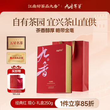 宜兴茗茶- 京东