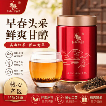 宜兴茗茶- 京东