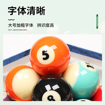 施奥德台球子十六球(含母球)桌球 美式台球大号桌球(带铝合金盒 三角架) 施奥德台球子十六球(含母球)桌球 美式台球大号桌球(带铝合金盒 三角架)