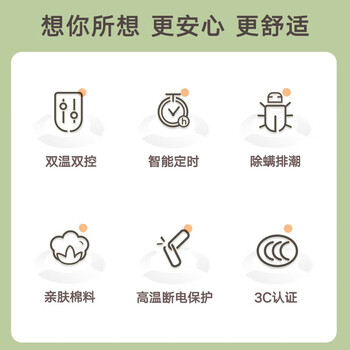 彩虹电热毯双人电褥子双控双温加热毯除螨定时自动断电暖床电暖毯子 180*150cm单面棉【花色随机】