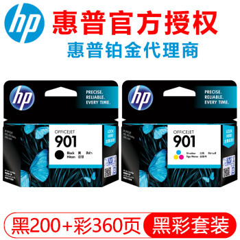 惠普（HP）901原装墨盒适用于hp 4500 J4580 J4660打印机 901黑色彩色套装