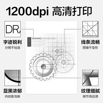 得力(deli)M3670ADN 龙芯国产芯片适配国产操作系统 A4 黑白高速激光一体机 自动输稿器 双面网络 36页/分钟 得力(deli)M3670ADN 龙芯国产芯片适配国产操作系统 A4 黑白高速激光一体机 自动输稿器 双面网络 36页/分钟