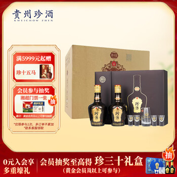 白酒　京东京造　清香府藏　53度 珍藏酱香酒价格报价行情- 京东