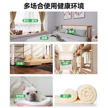 造否青花椒除螨喷雾杀祛螨虫除芥剂环保杀菌免洗晒300ml*3被子床上用 造否青花椒除螨喷雾杀祛螨虫除芥剂环保杀菌免洗晒300ml*3被子床上用