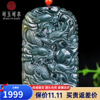 龙牌翡翠价格报价行情- 京东