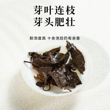 政和白茶山间有味3年白牡丹50g 春茶散茶高山白茶口粮茶叶老白茶 围炉煮茶
