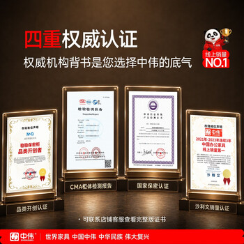 中伟(ZHONGWEI)电子保密柜文件柜铁皮柜密码柜钢制防盗柜智能指纹锁通双节带抽 中伟(ZHONGWEI)电子保密柜文件柜铁皮柜密码柜钢制防盗柜智能指纹锁通双节带抽