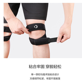 GINGPAI SPORT双条髌骨带运动跑步专业保护膝盖护膝半月板男女健身防护加压带