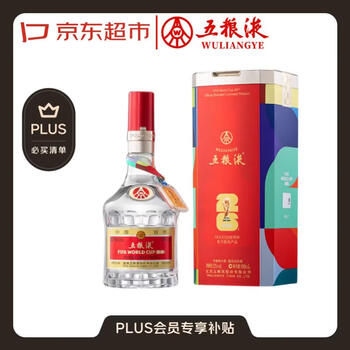 五粮液 480ml 白酒 52% 52度五粮液酒价格报价行情- 京东