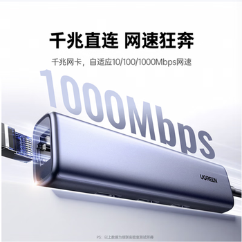 绿联 USB3.0+Type-C转千兆网卡口扩展坞多接口扩展器分线器 网线转接头拓展坞转换器 适用台式机笔记本 绿联 USB3.0+Type-C转千兆网卡口扩展坞多接口扩展器分线器 网线转接头拓展坞转换器 适用台式机笔记本