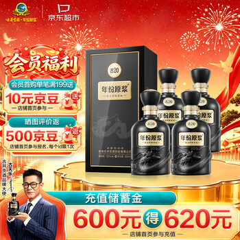 古井贡酒精品型号规格- 京东
