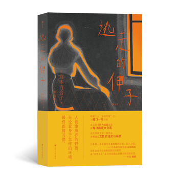 山田洋次品牌及商品- 京东