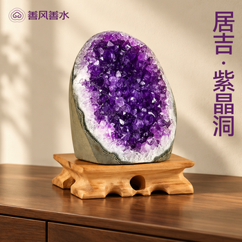 天然玛瑙紫水晶聚宝盆品牌及商品- 京东