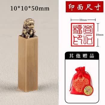 铜狮子印章价格报价行情- 京东