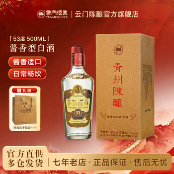 雲門陳酿价格报价行情- 京东