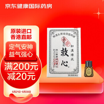 ȫ򹺡 ձھҩͺɾ赤 60಻ļͻѣձʵ209Ԫ