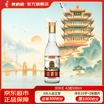 黄河王酒- 京东