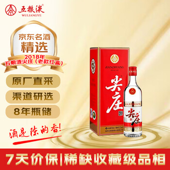五粮液52度18品牌及商品- 京东