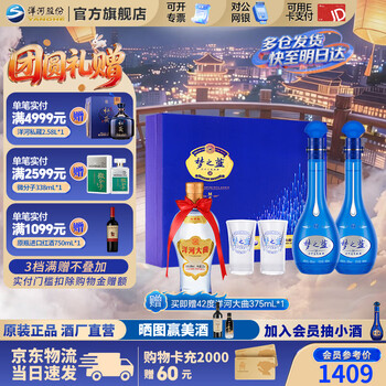 梦之蓝m6 - 京东