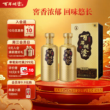 芧台镇酒价格报价行情- 京东