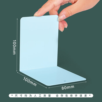 递乐 无印风迷你书立书架书撑简易学生用简约桌面书本支架收纳架神器蓝色2个装 2563 递乐 无印风迷你书立书架书撑简易学生用简约桌面书本支架收纳架神器蓝色2个装 2563