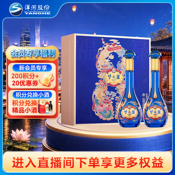 梦之蓝价格报价行情- 京东
