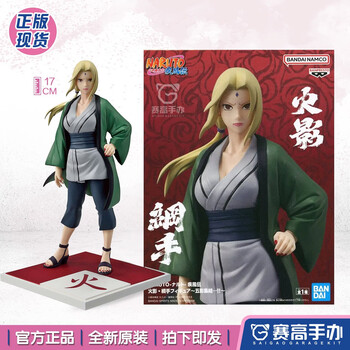 火影忍者五影品牌及商品- 京东