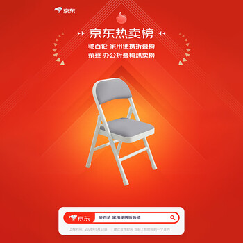 驰百伦折叠椅电脑椅宿舍椅子会议培训办公椅家用学习椅靠背餐椅 驰百伦折叠椅电脑椅宿舍椅子会议培训办公椅家用学习椅靠背餐椅