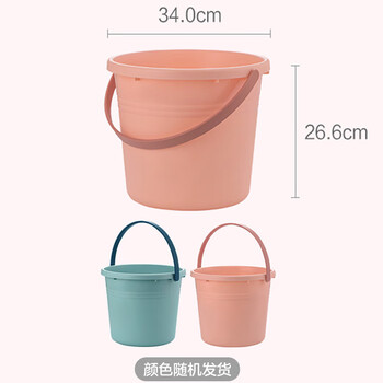 茶花 提水桶 大号塑料桶洗衣泡脚桶洗车大容量储水桶加厚拖把桶