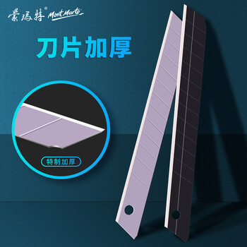 蒙玛特(Mont Marte)美工刀3把 自动锁铅笔刀耐用裁纸刀壁纸刀切割刀 防锈可折断多刀片开箱刀P-NX-002-01 蒙玛特(Mont Marte)美工刀3把 自动锁铅笔刀耐用裁纸刀壁纸刀切割刀 防锈可折断多刀片开箱刀P-NX-002-01