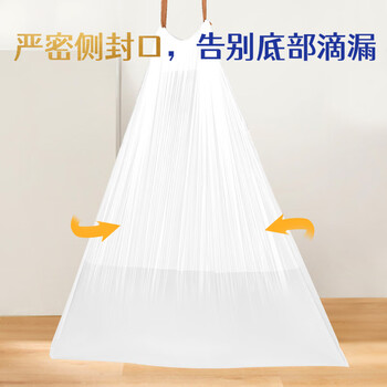 惠造抽绳垃圾袋白色50x55cm150只1.8丝超厚大号办公室家用厨房方便袋 惠造抽绳垃圾袋白色50x55cm150只1.8丝超厚大号办公室家用厨房方便袋