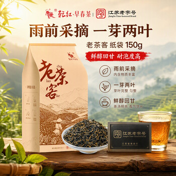 宜兴茗茶- 京东